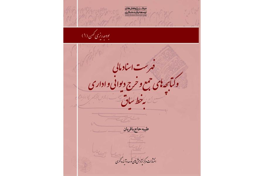 تولید - محصول