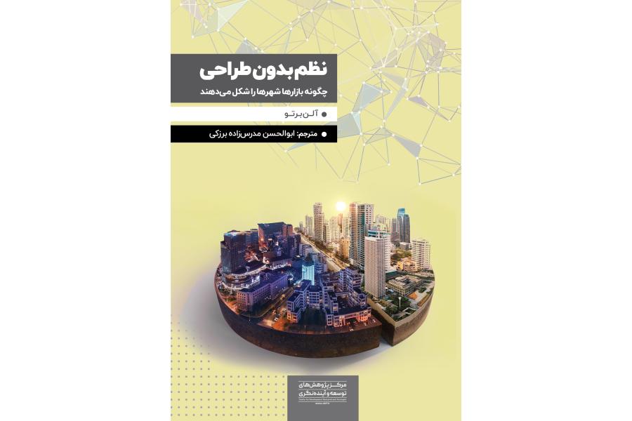 تولید - محصول