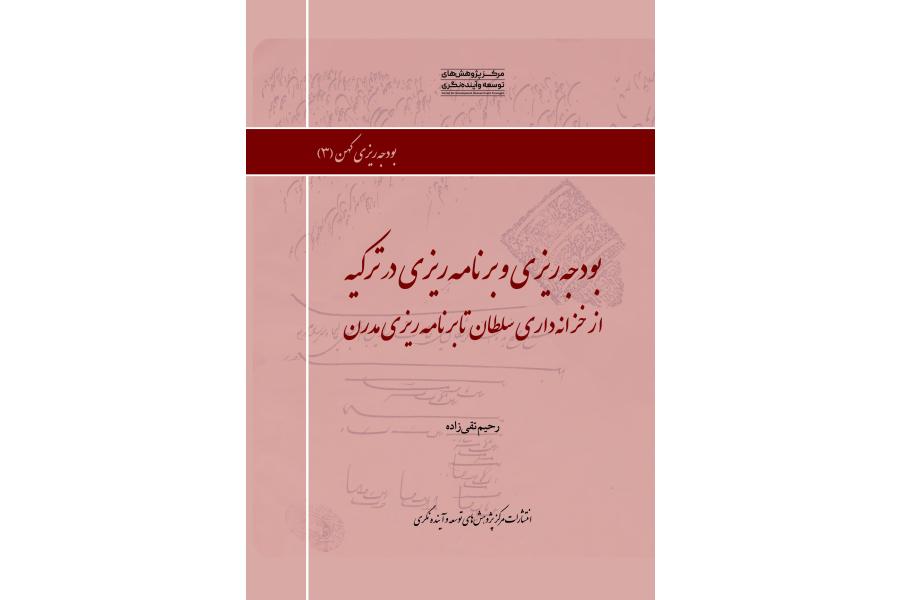 تولید - محصول